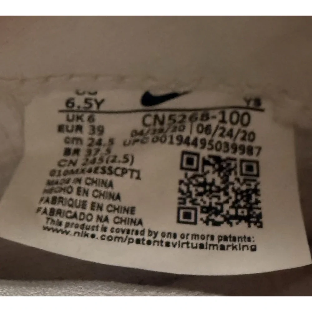 Nike Little Posite One GS Thank You Plastic Bag Shoes CN5268-100 6.5 Youth Sneak